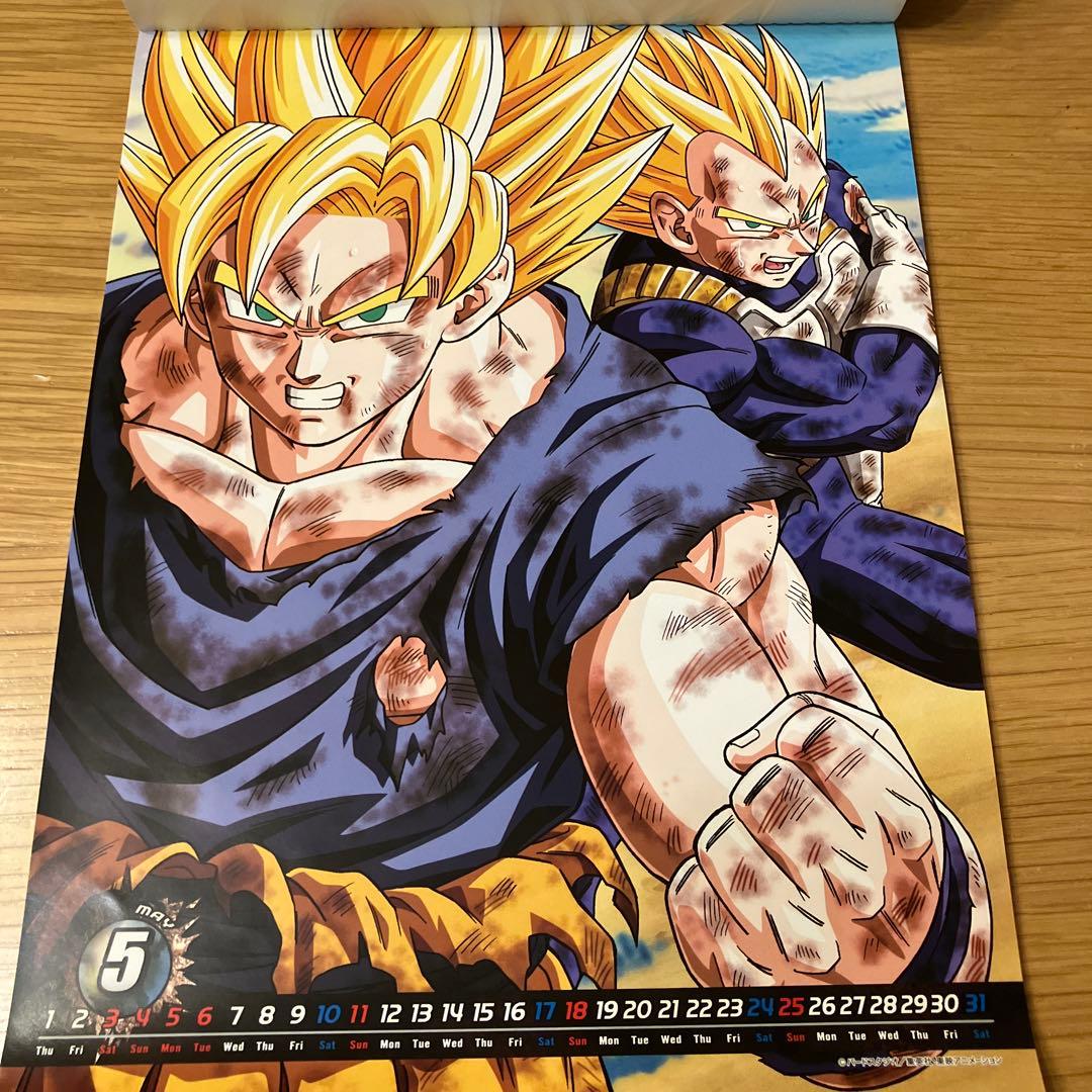 ドラゴンボールZ 2008 カレンダー - メルカリ