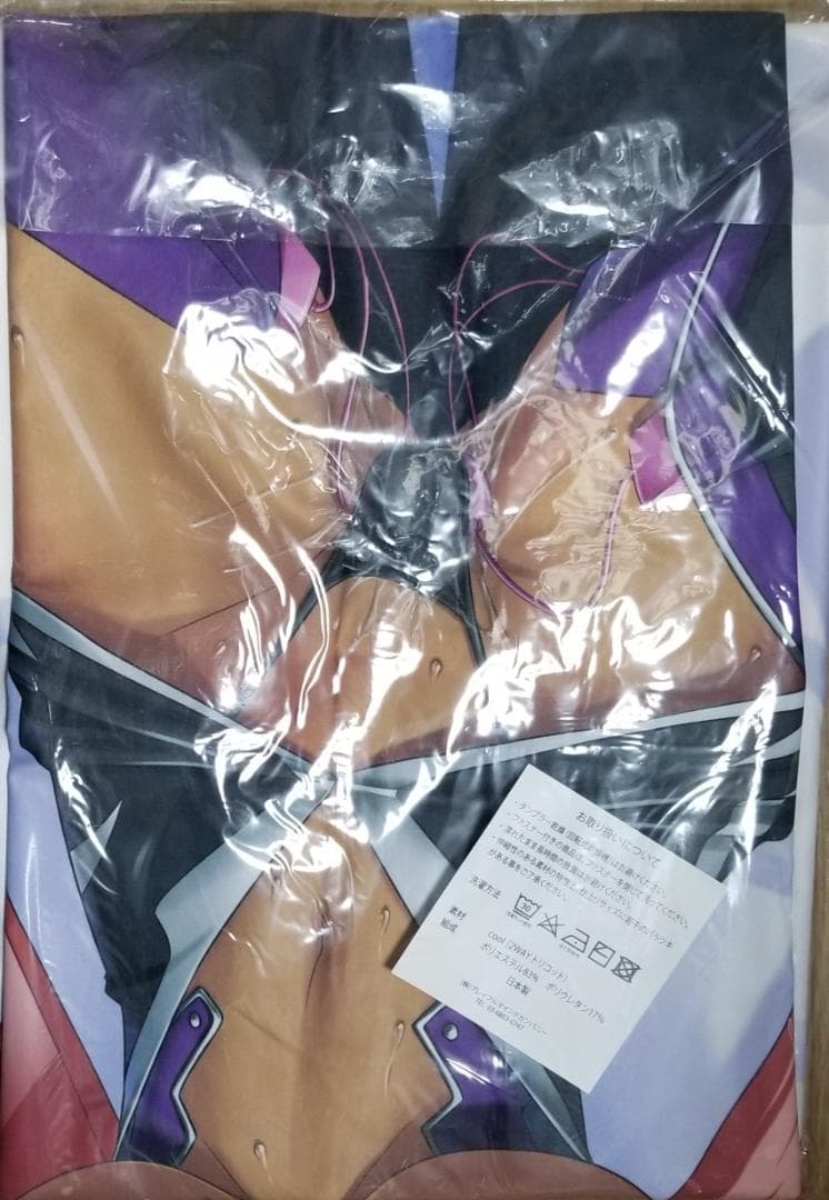 Ｌｉｌｉｔｈ　魔界騎士 イングリッド 抱き枕カバー　ドラマＣＤカガミ対魔忍アサギ