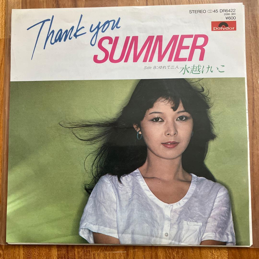 水越けいこ シングル8枚セット - メルカリ