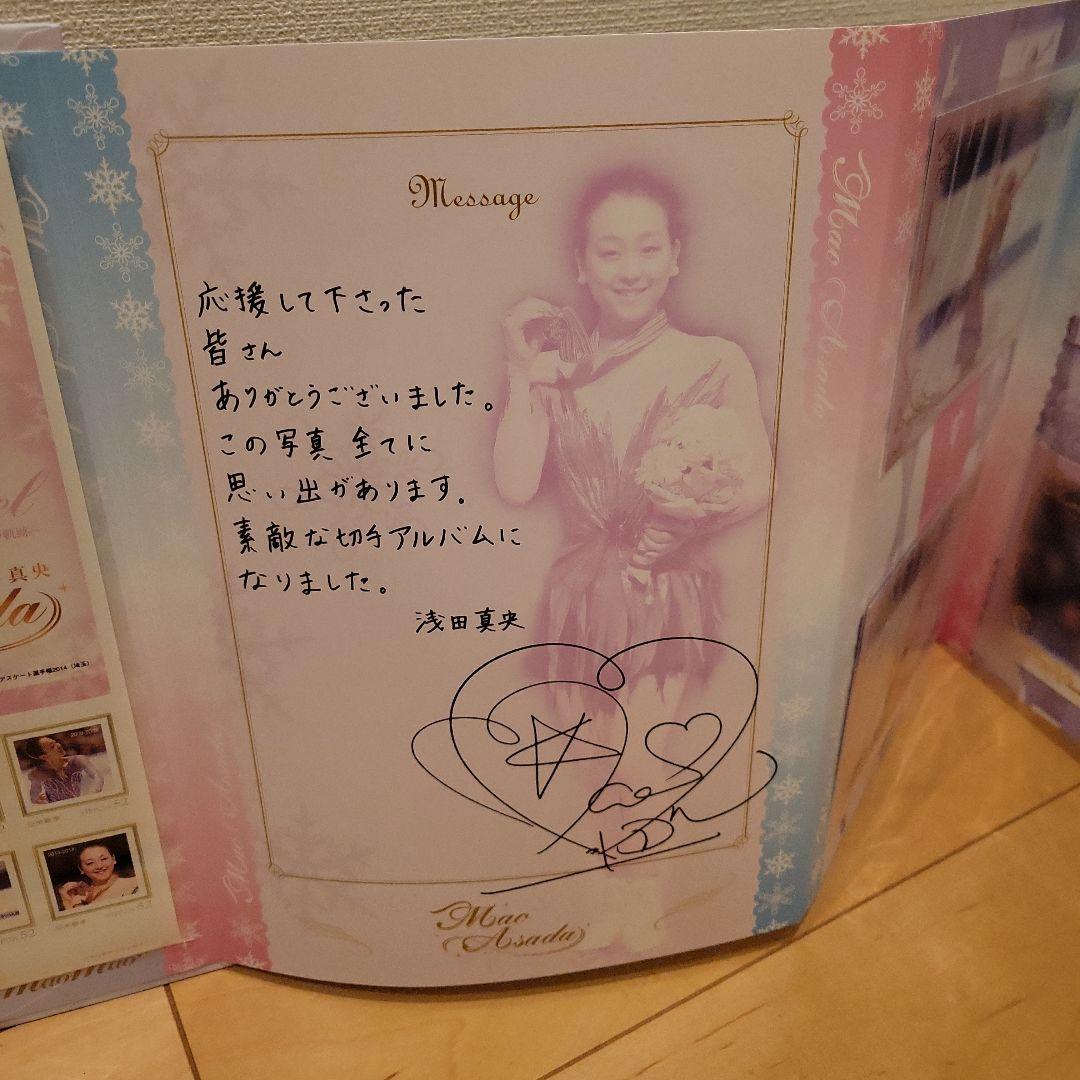 浅田真央トリプルアクセル10年間の軌跡 - メルカリ
