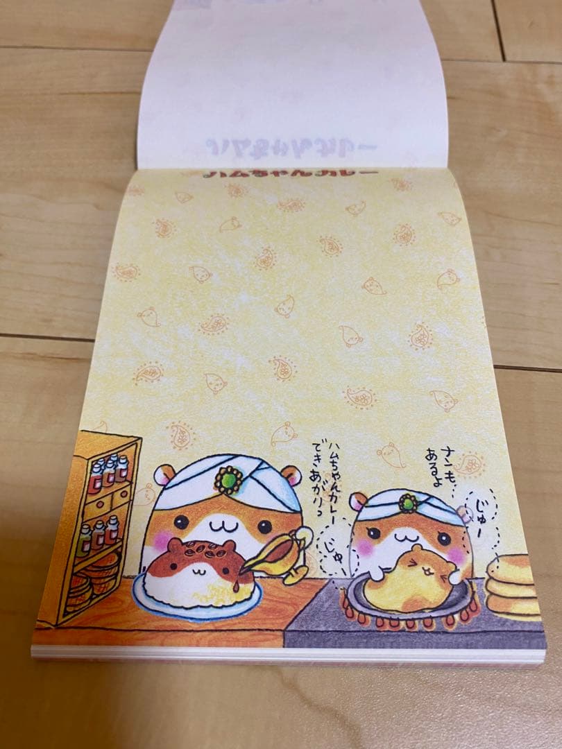 平成レトロ ハムちゃんカレー メモ帳 - メルカリ
