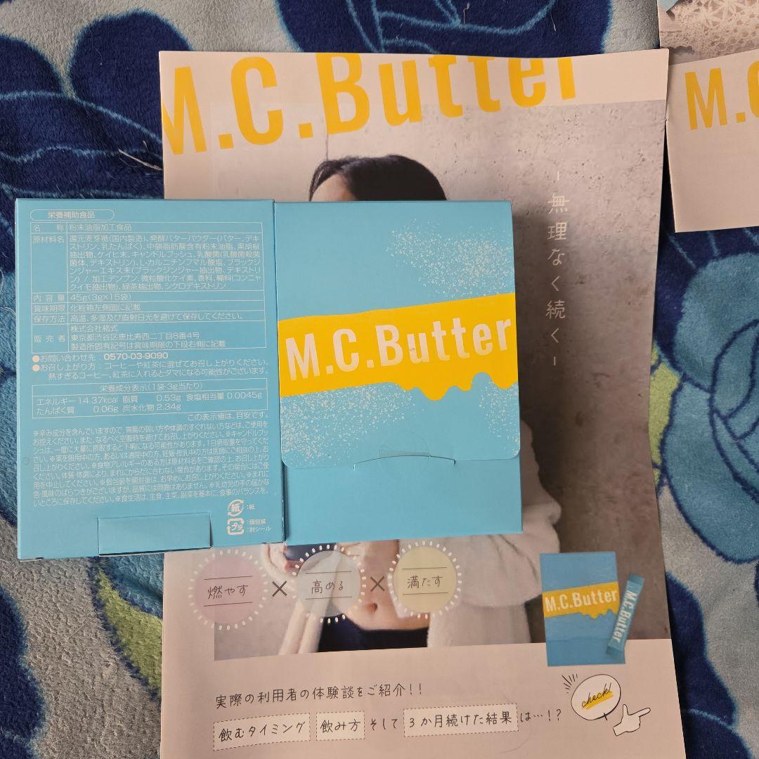 ダイエットフード M.C.Butter
