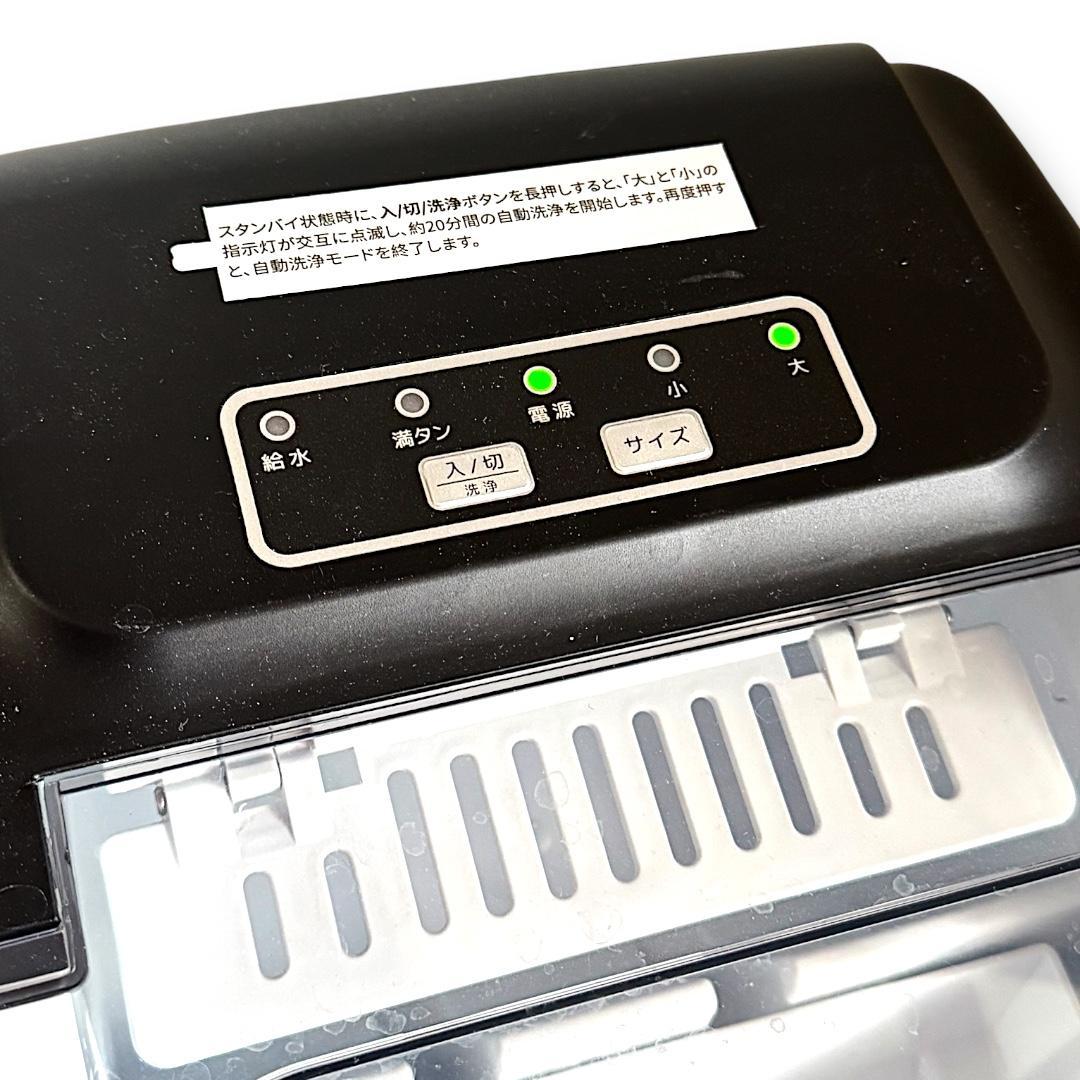 【美品】CROWNFUL 小型 家庭用 製氷機 HZB-12/H 1.2L