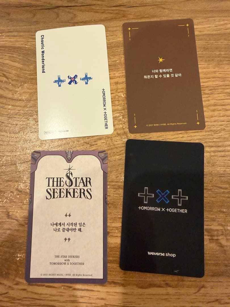 TXT Chaotic Wonderland ユニバ ヨンジュン トレカ 他 - メルカリ