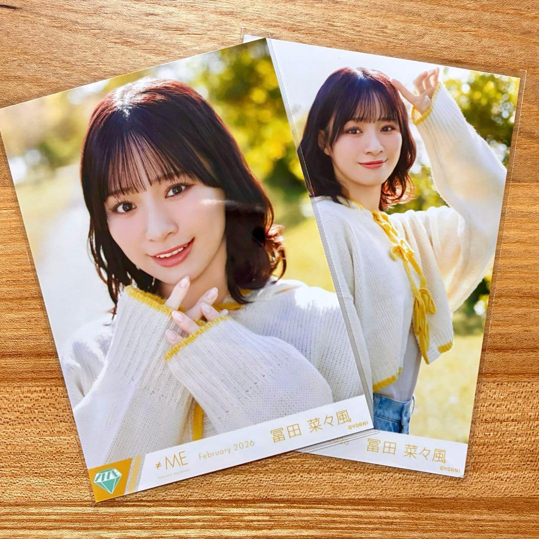 きゅんかわ人生 冨田菜々風 セミコンプ - メルカリ