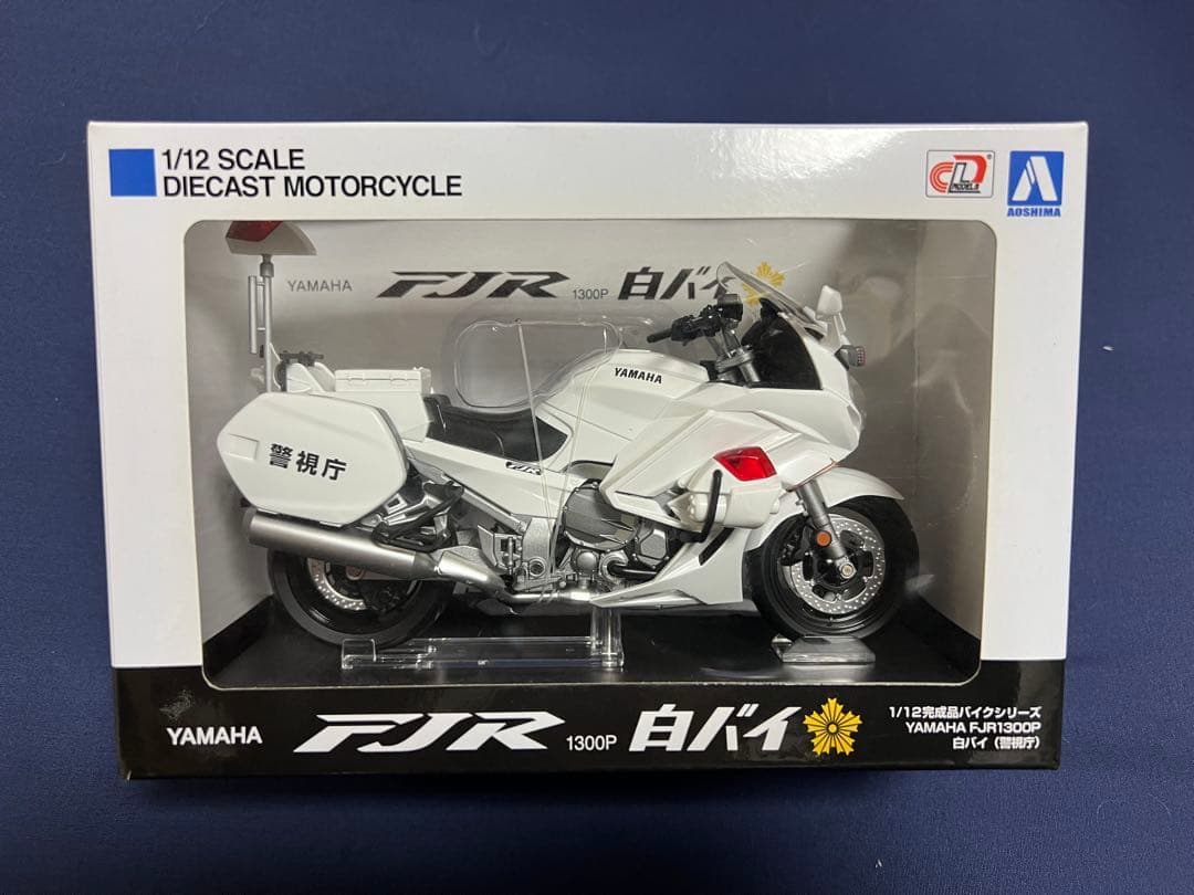 アオシマ 1/12 YAMAHA FJR1300P 白バイ (警視庁) - メルカリ