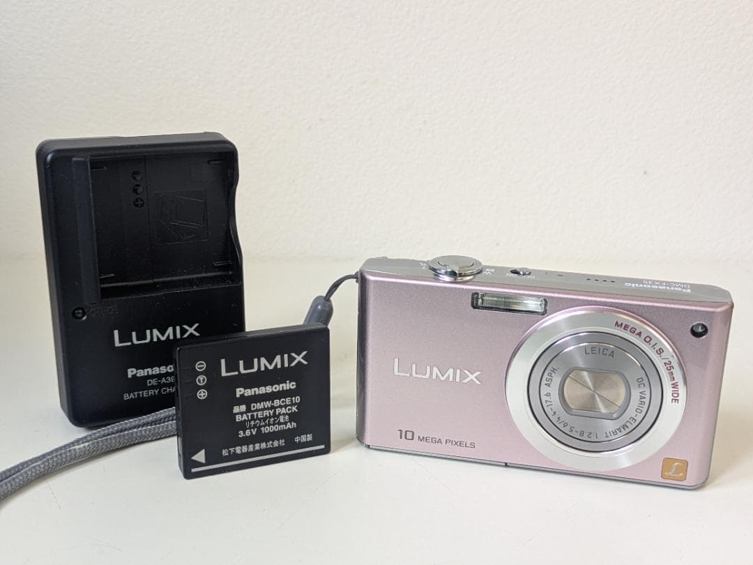 Panasonic LUMIX DMC-FX35 ピンク 10メガピクセル - メルカリ