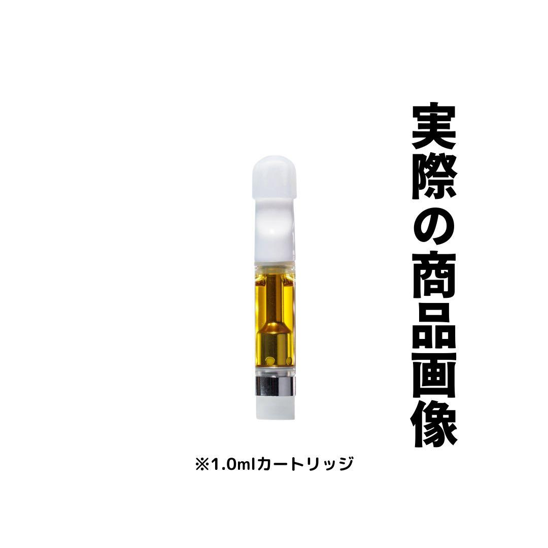 フォロ割【王道】雲の先Acapulco H4CBH 1.0ml リアルフレーバ