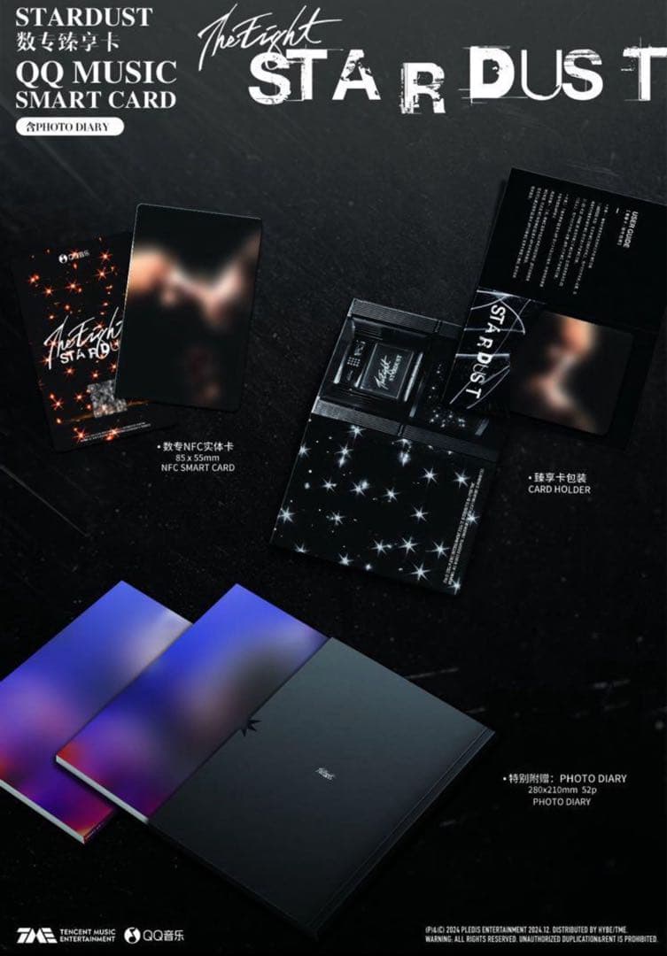 THE8 Stardust 1st EP CHINA ミンハオ 新品未開封 THE8 Stardust 1st EPCHINA 未開封新品 - メルカリ