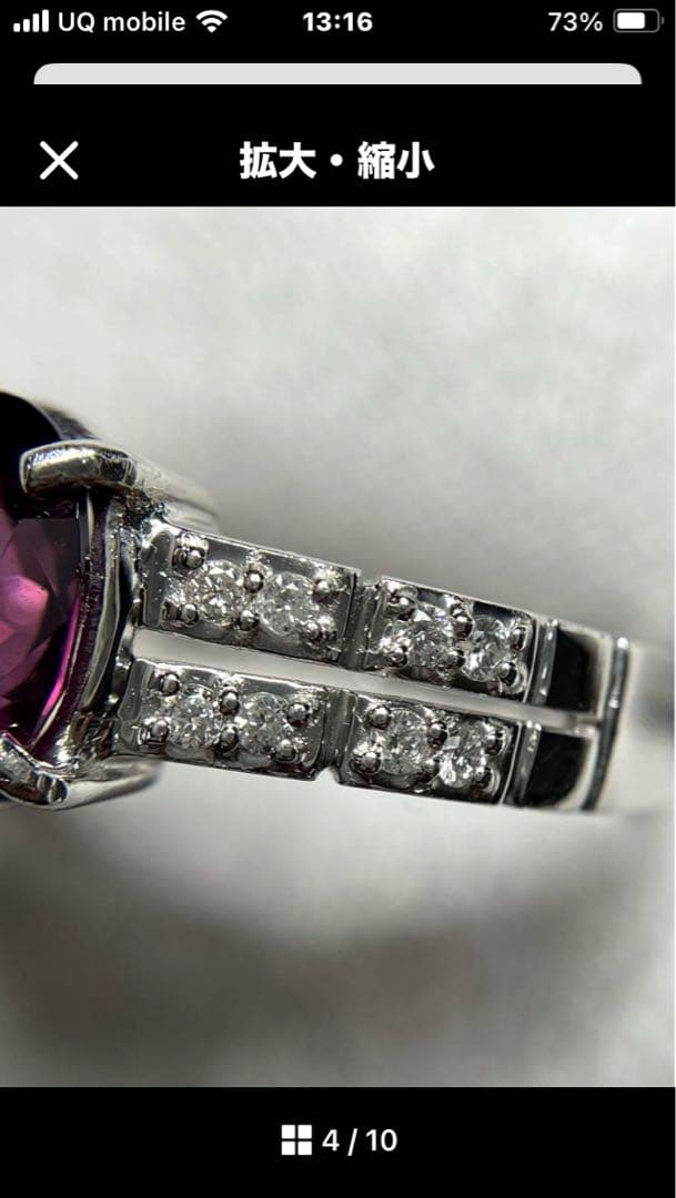 MITSUKOSHI グレープガーネット リング 2.42ct