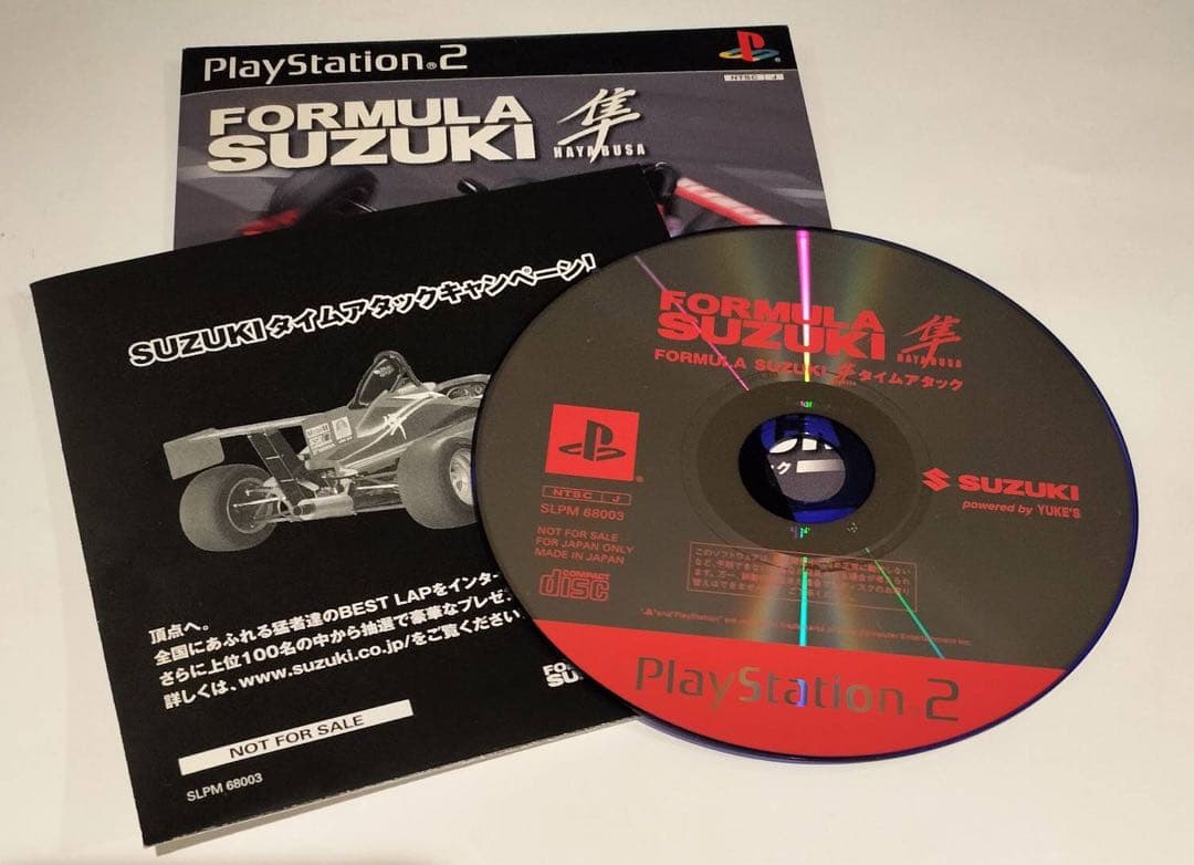 非売品 FORMULA SUZUKI 隼 タイムアタック - メルカリ