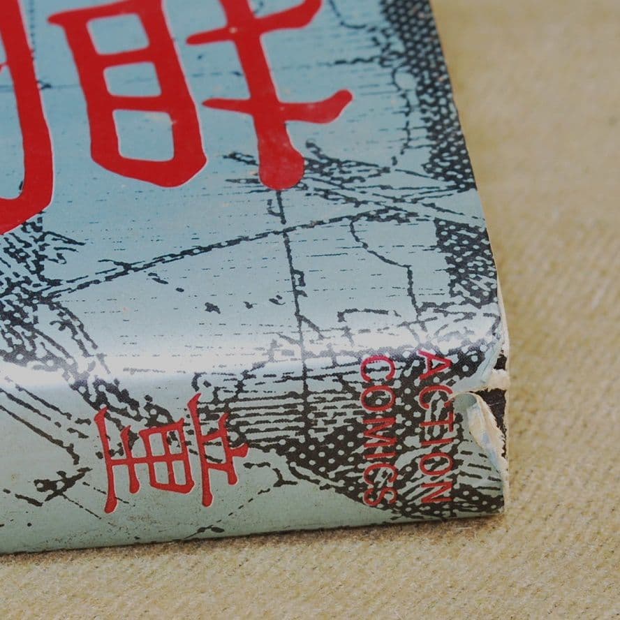 童夢/大友克洋/1983年初版本/双葉社/アクション・コミックス - メルカリ