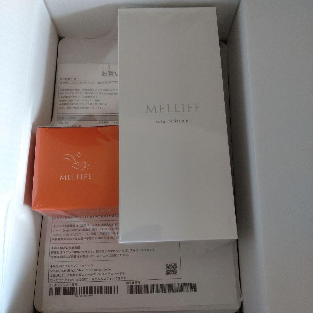 最終値下げ☆激安☆☆新品☆メリフ 美顔器+クレンジングのセット