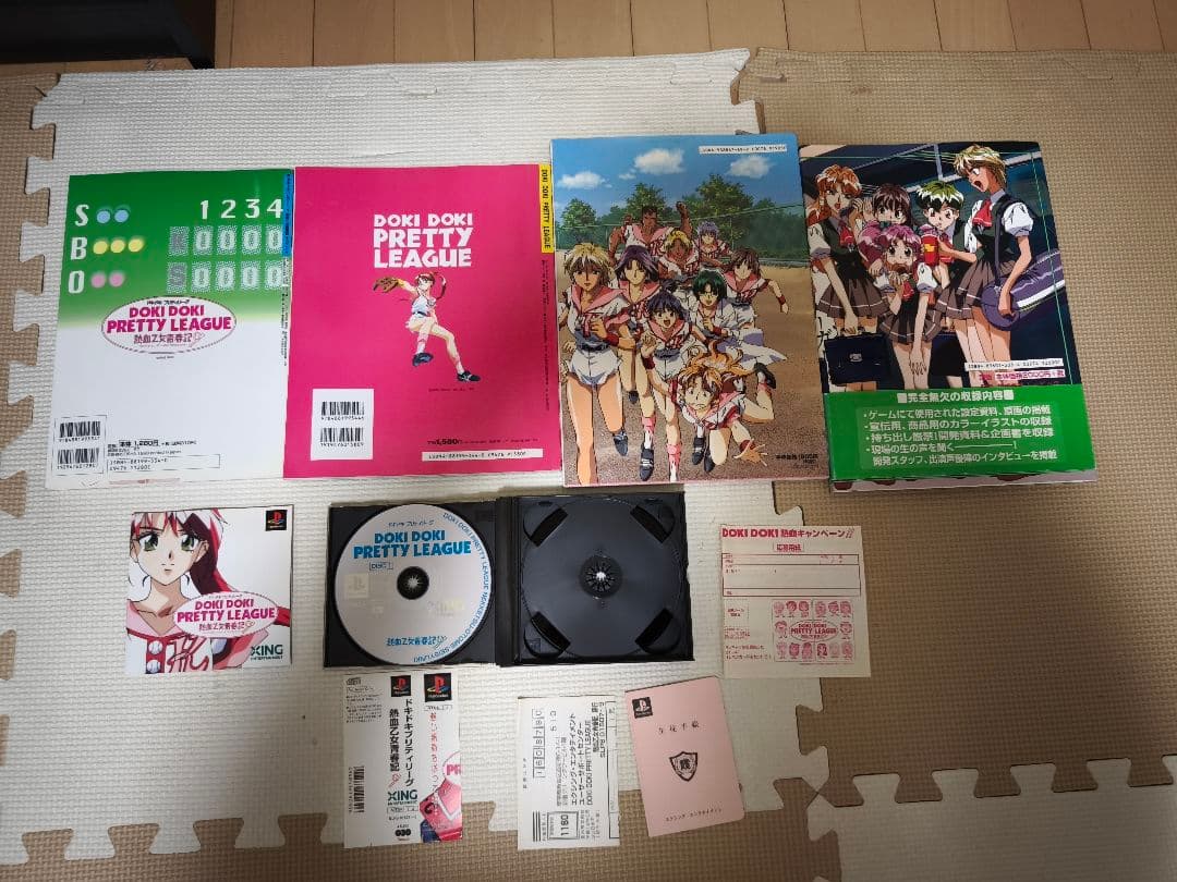 【中古品】PSソフト ドキドキプリティリーグ 熱血乙女青春記＆関連本4冊セット