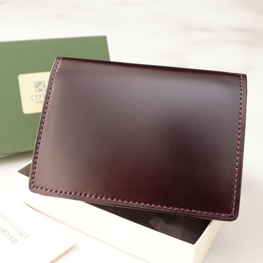 domo様への個別出品となります！