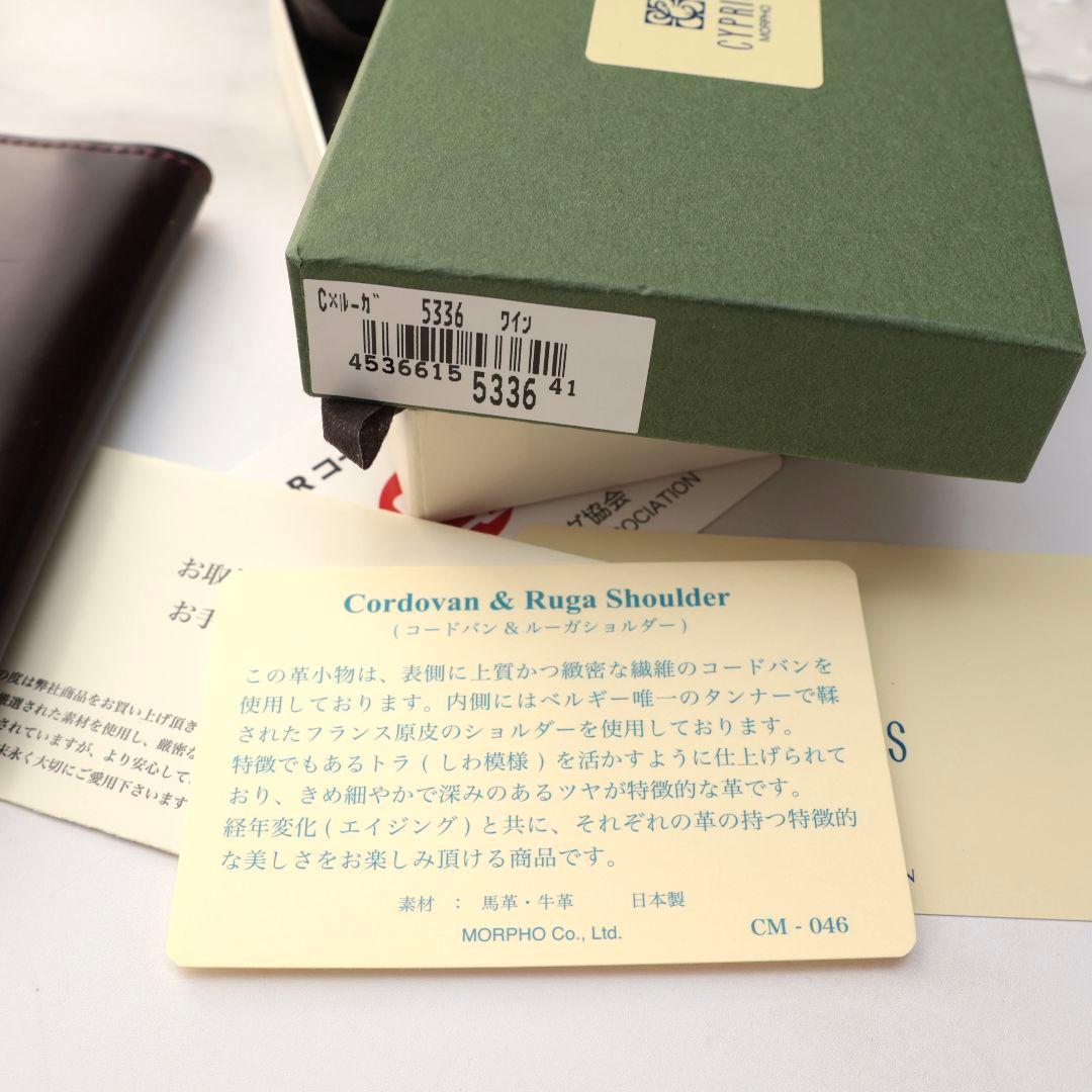 domo様への個別出品となります！