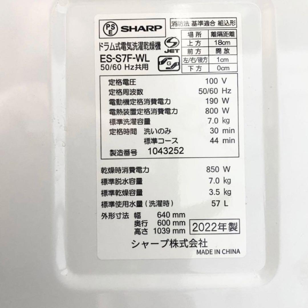 訳あり☆キズだけ我慢してっ　中身ほぼ新品の新しめドラム　コスパ最強の回収無料つき