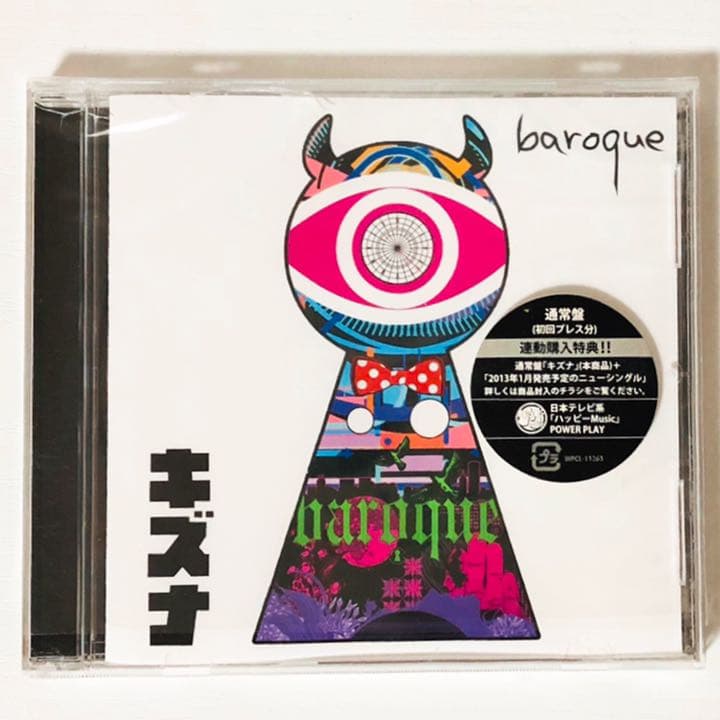 美品★V系★BAROQUE【キズナ】CD＋DVD★3点セット