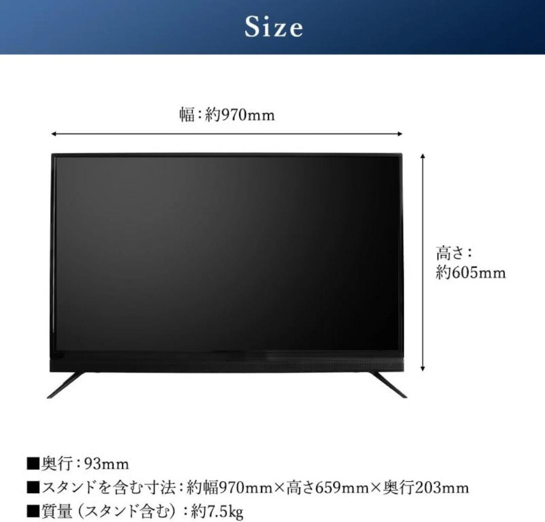 【欠品・美品】LTMs アズマ 43V型 前向き スピーカー搭載 液晶テレビ