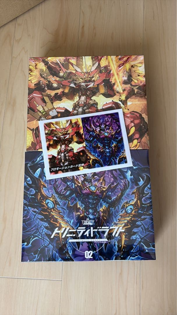 トリニティドラフト ブレイズ/ファントム Wセット - メルカリ