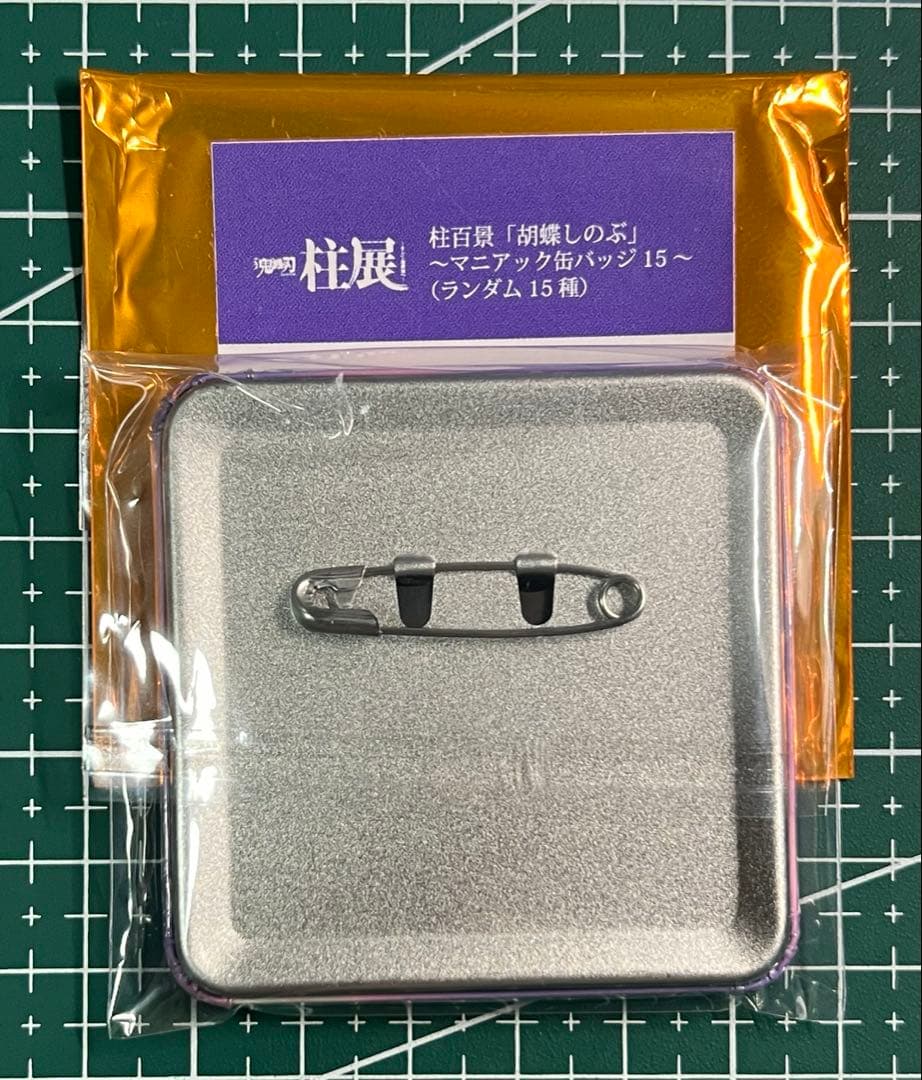 鬼滅の刃 柱展 ランダム マニアック缶バッジ 胡蝶しのぶ - メルカリ