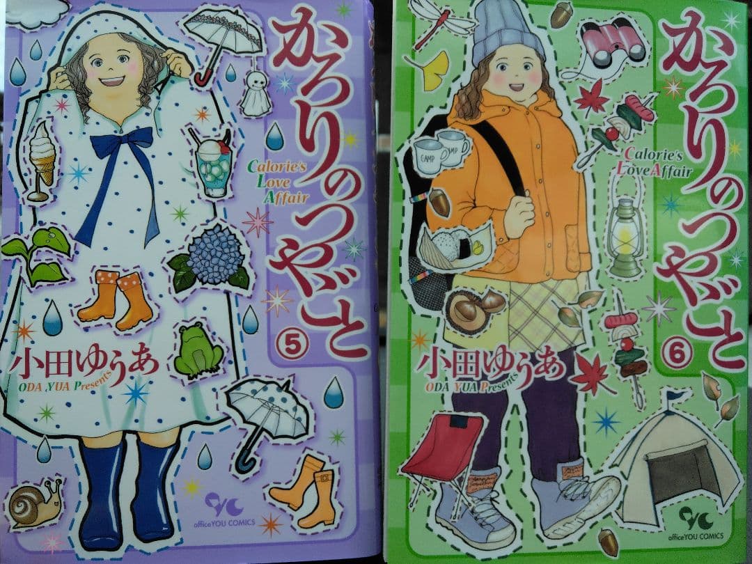 ふれなばおちん1-11　ほか　★不足あり★