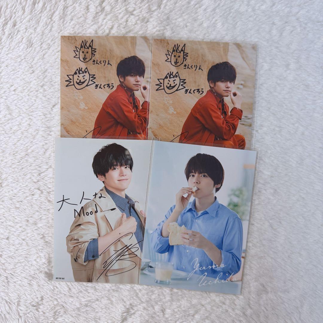 内田雄馬 ブロマイド 特典 - メルカリ