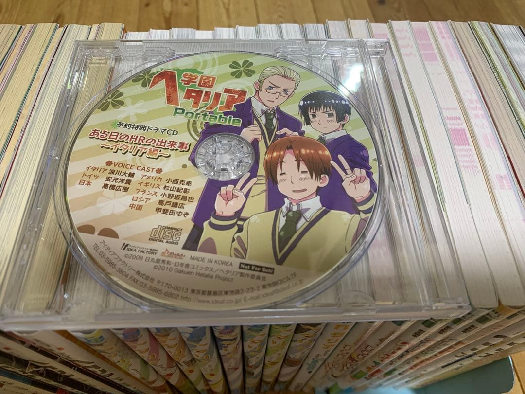 ヘタリア 24冊＋CDセット - メルカリ