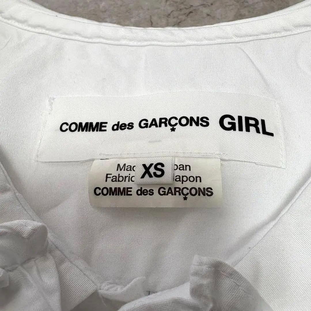 2023SS コムデギャルソン ガール フリル 丸襟 ブラウス/シャツ XS