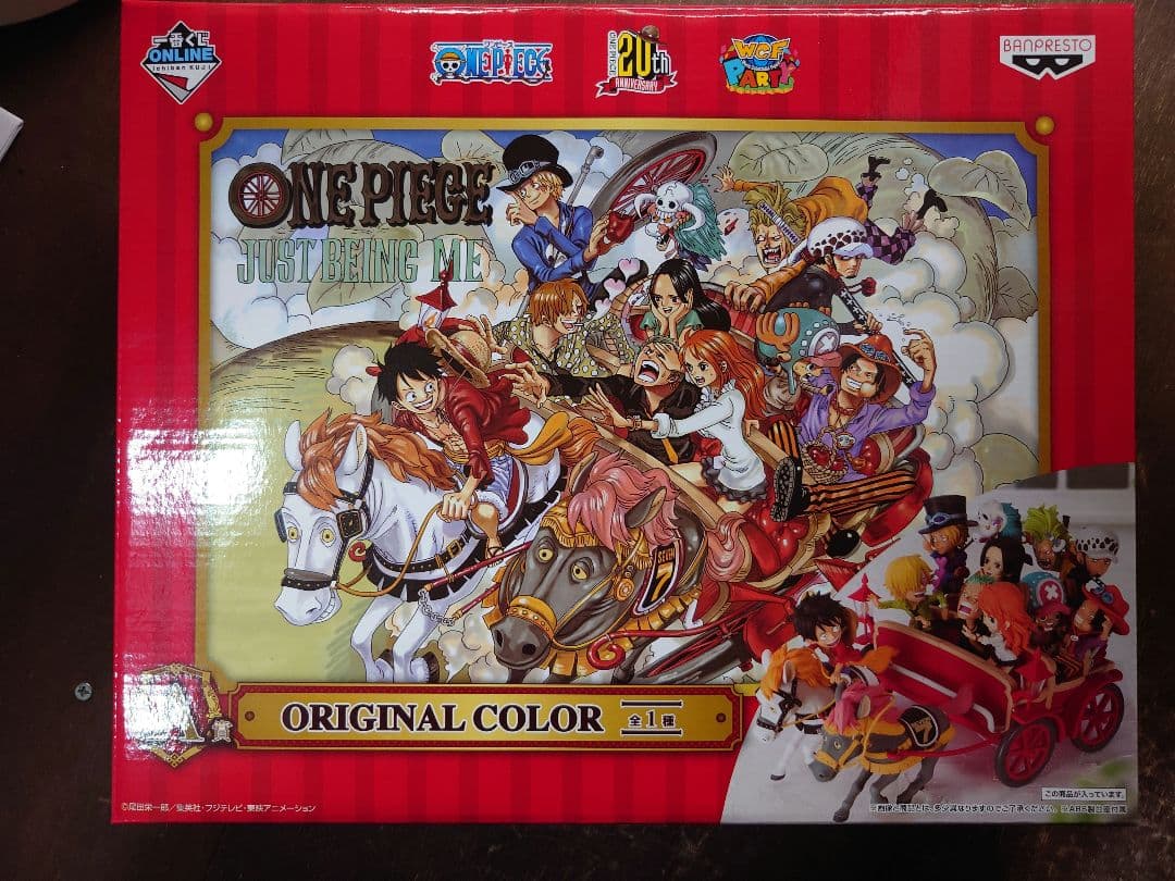 一番くじONLINEワンピース20th anniversary　A賞 Amazon | 一番くじ ワンピース 20th anniversary A賞 ルフィ記念
