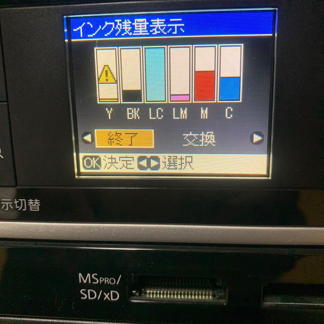 EPSON EP-702A プリンター 【ジャンク品】 - メルカリ