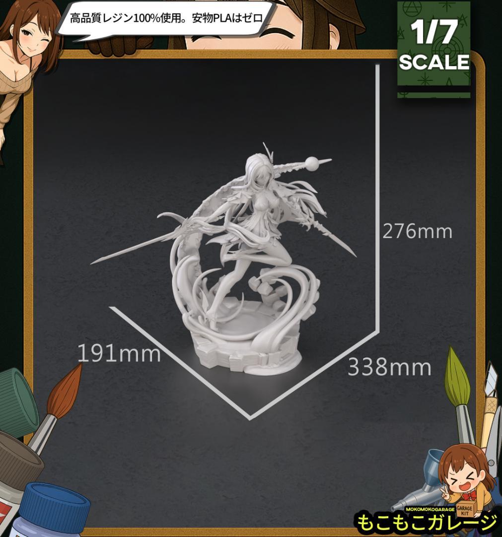 1/7 未塗装未組立 フィギュア ガレージキット スカーク 原神（げんしん