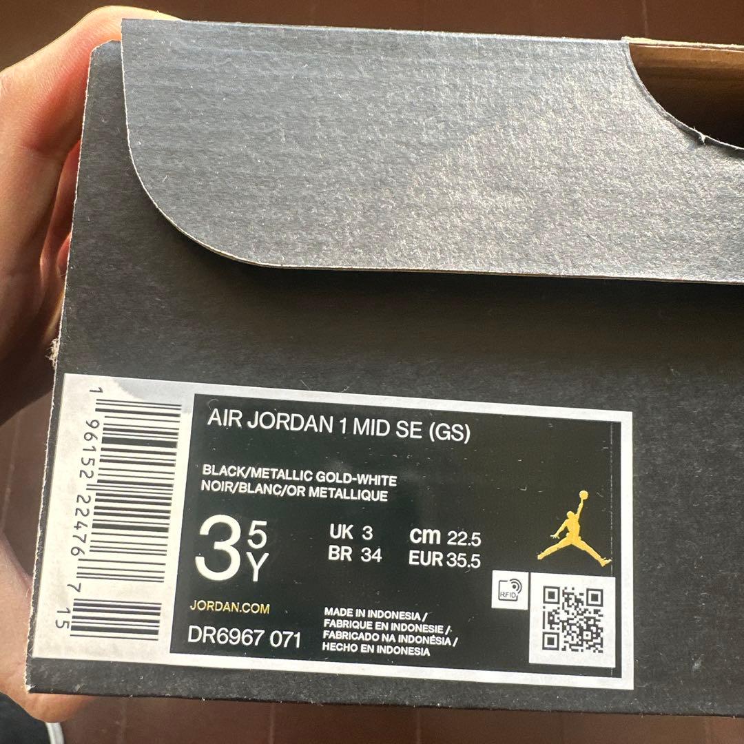 新品 Air Jordan 1 ゴールド/ブラック ハイカット 22.5cm