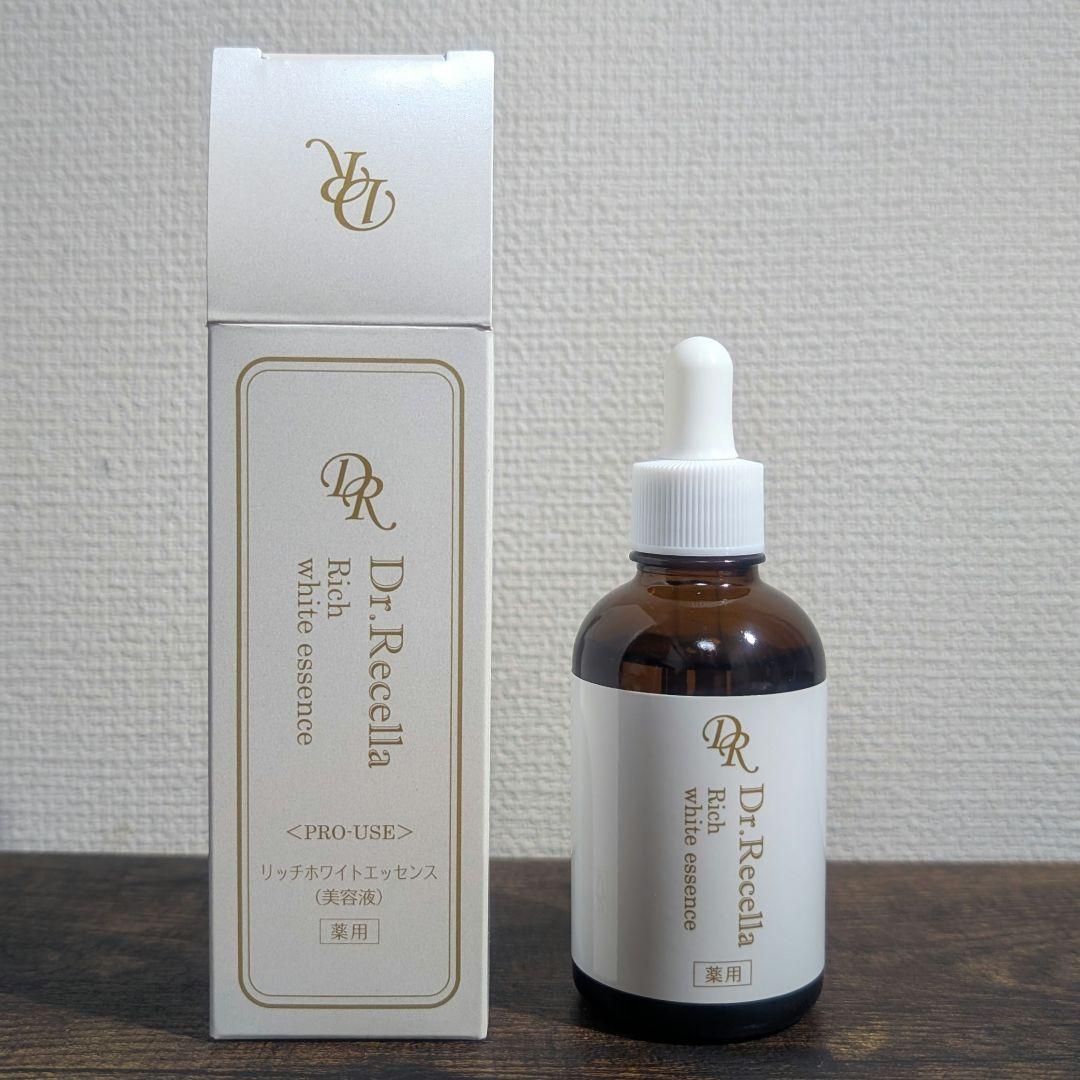 Dr. Recella リッチホワイトエッセンス 60mL 送料無料！】リッチホワイトエッセンス（医薬部外品） – NEIKA Skincare