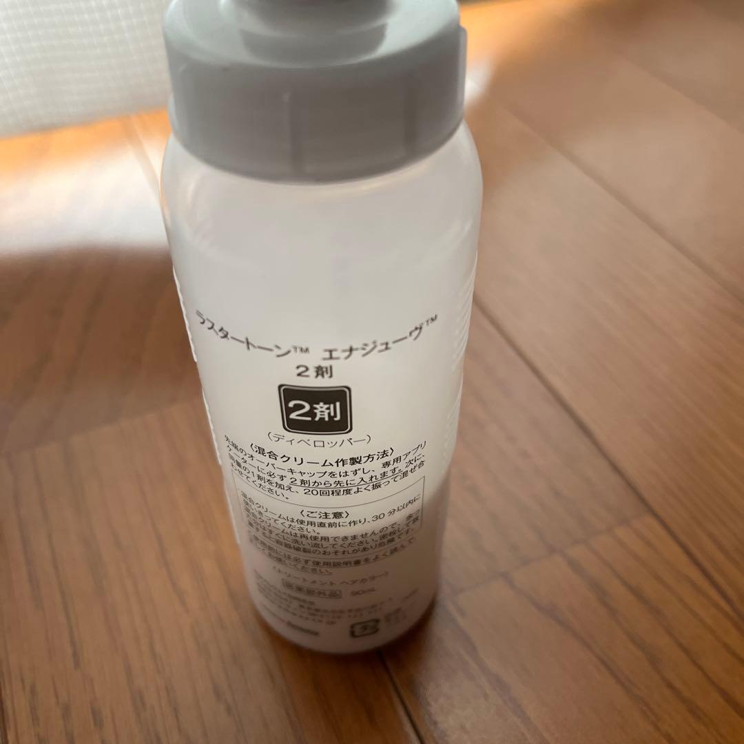 ラスタートーン エナジューヴ カラーリング剤 4番 アムウェイ - メルカリ