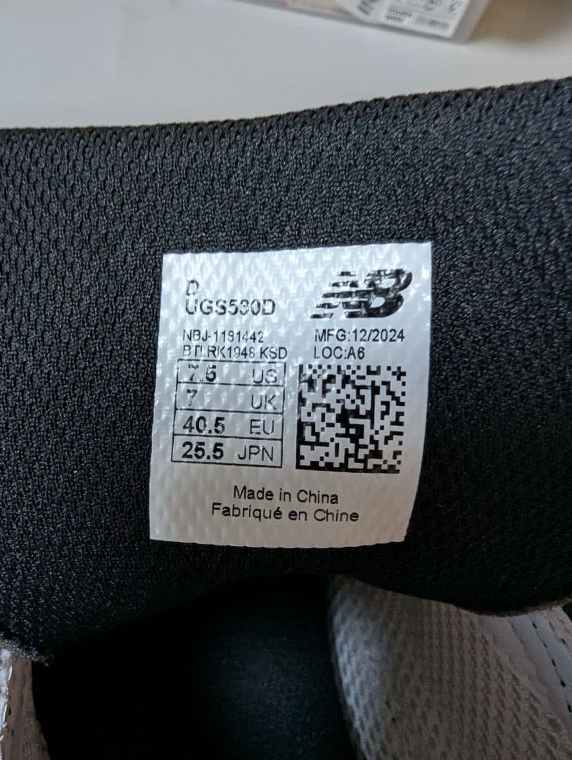 ニューバランスゴルフシューズUGS530D 25.5cm