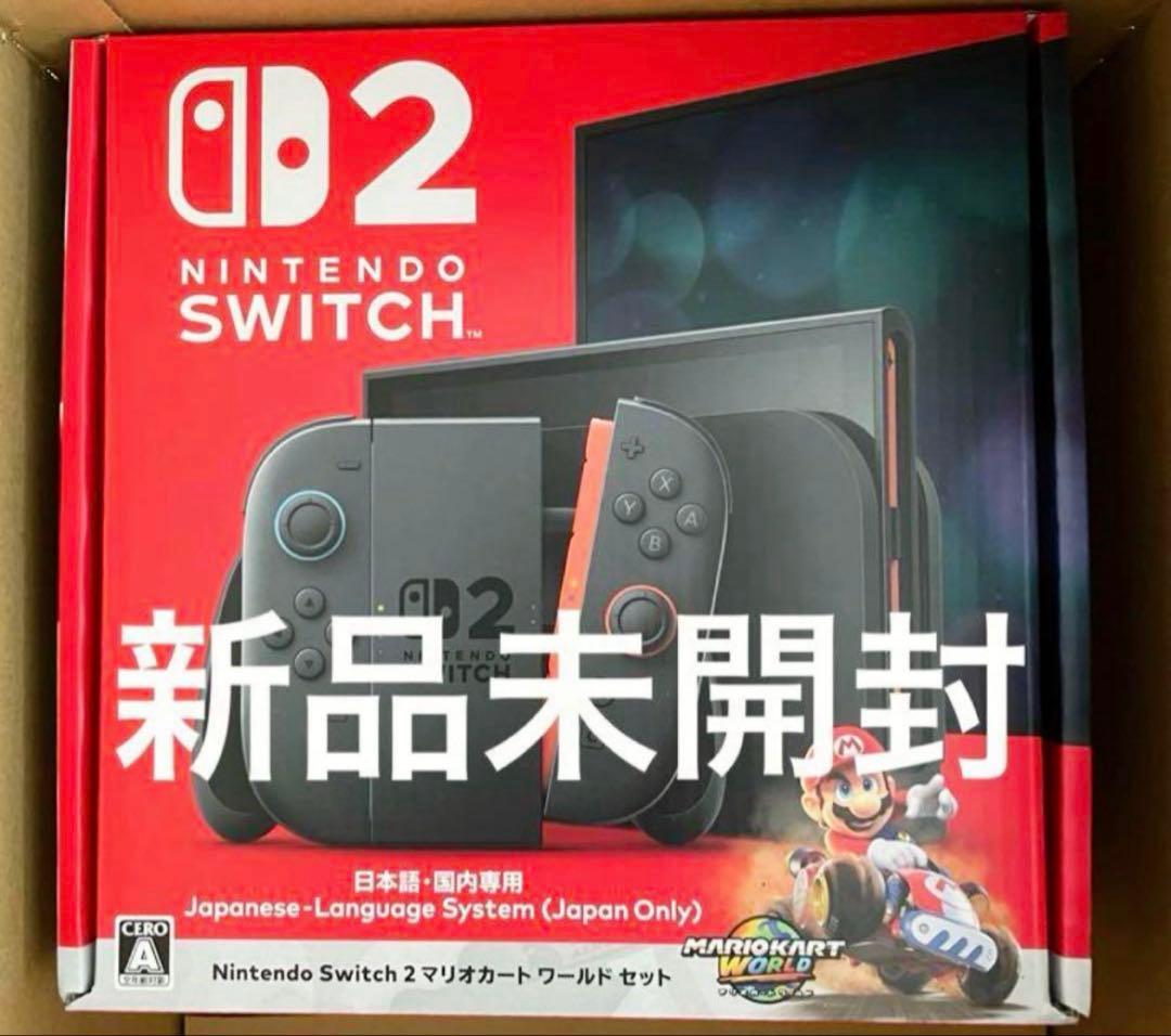 新品未開封　Nintendo Switch 2マリオカート ワールドセット Nintendo Switch 新品 (Nintendo 2 マリオカート ワールドセット) 日本