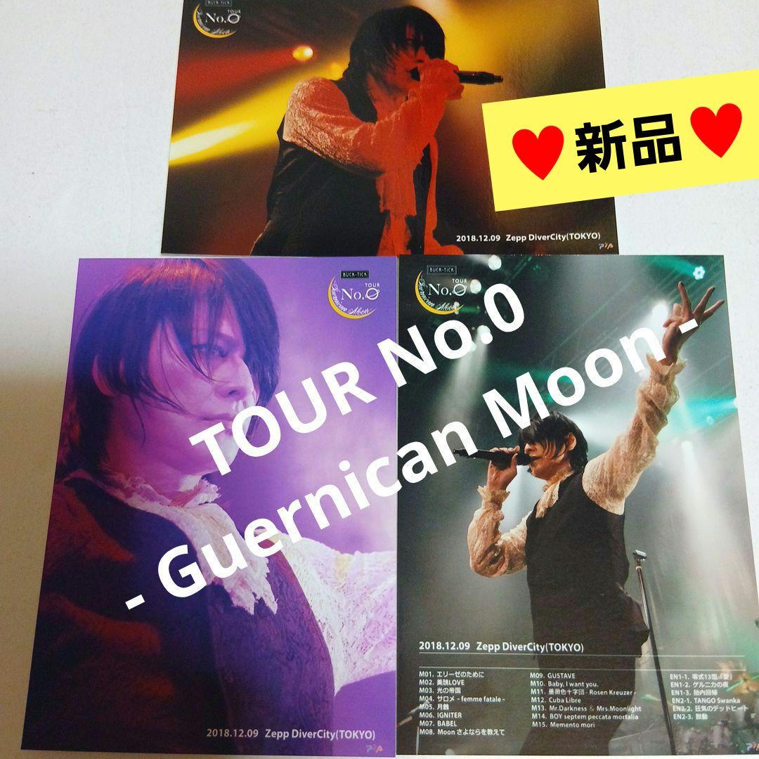 新品♥️入手困難♥️BUCK-TICK 櫻井敦司 メモカ No.0 東京 🎇 Buck-Tick (2018, TOUR No.0 Pamphlet) #bucktick #atsushi