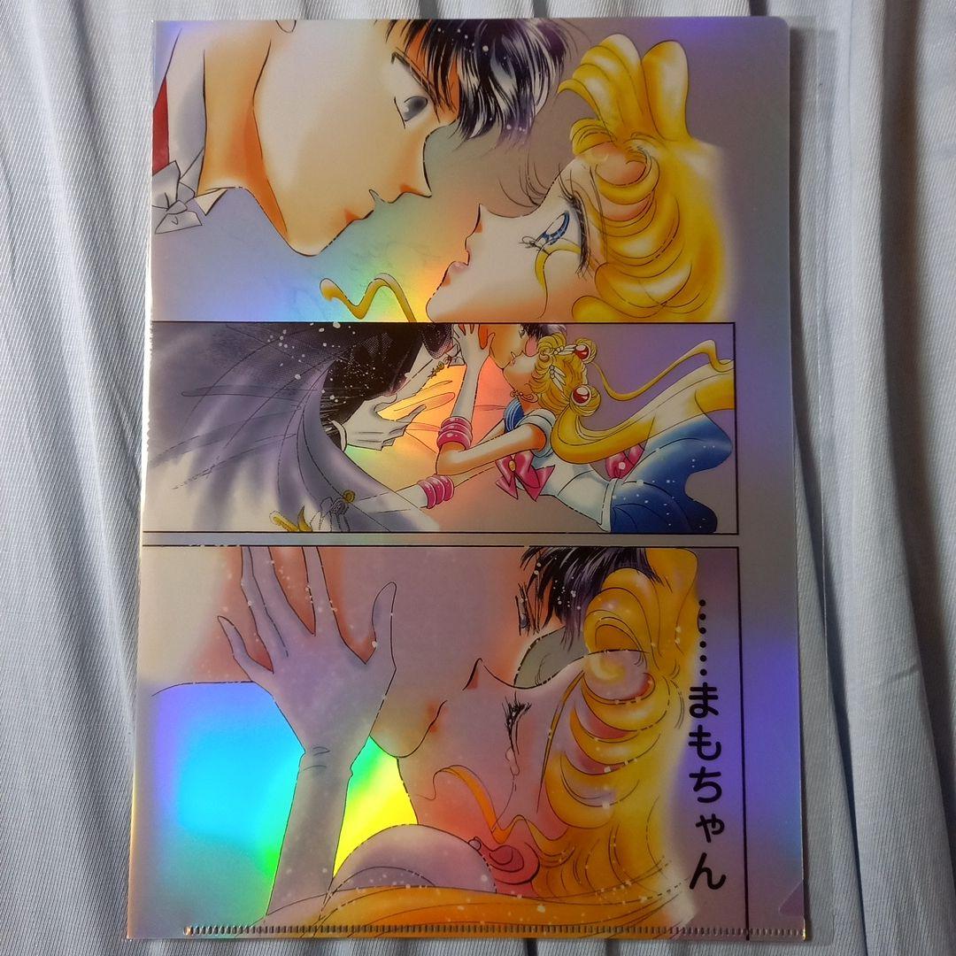 セーラームーンカフェ オーロラクリアファイル うさぎ&衛 5種 未開封