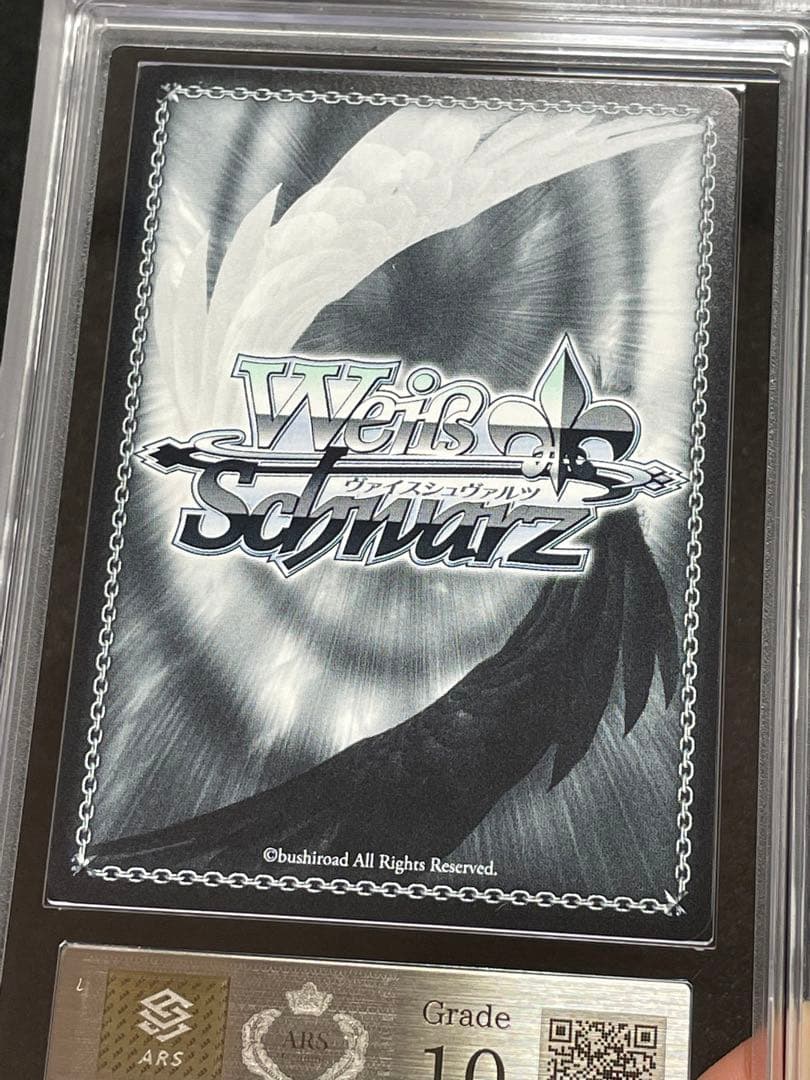 ARS鑑定10】Summer Splash Party! I 百鬼あやめ SP - メルカリ