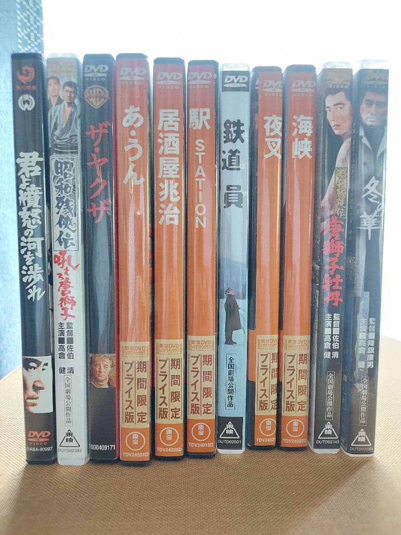 高倉健映画DVDセット 高倉健 DVD-BOX 全8枚組