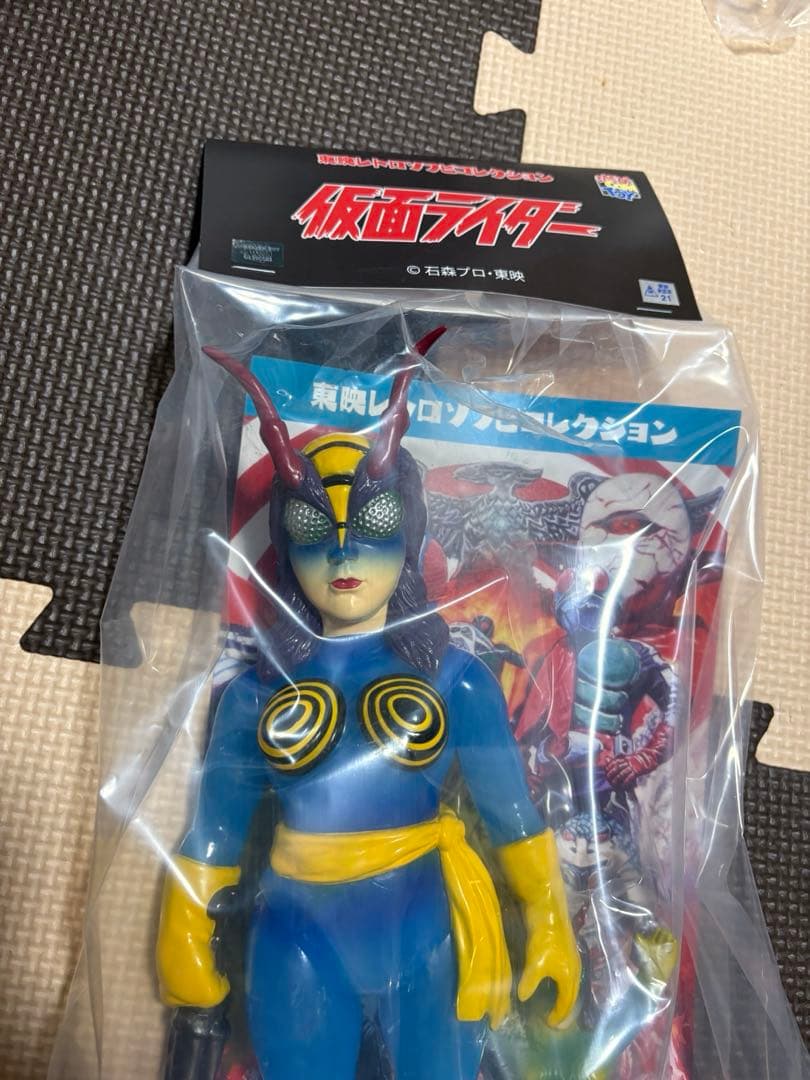 マ*ミ様 東映レトロソフビコレクション 仮面ライダー 蜂女 新色