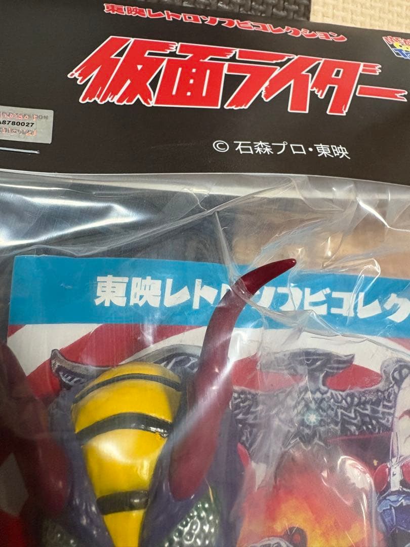 マ*ミ様 東映レトロソフビコレクション 仮面ライダー 蜂女 新色