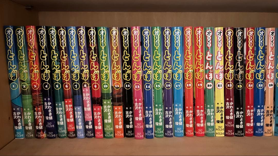 オーイ！とんぼ　1〜52巻