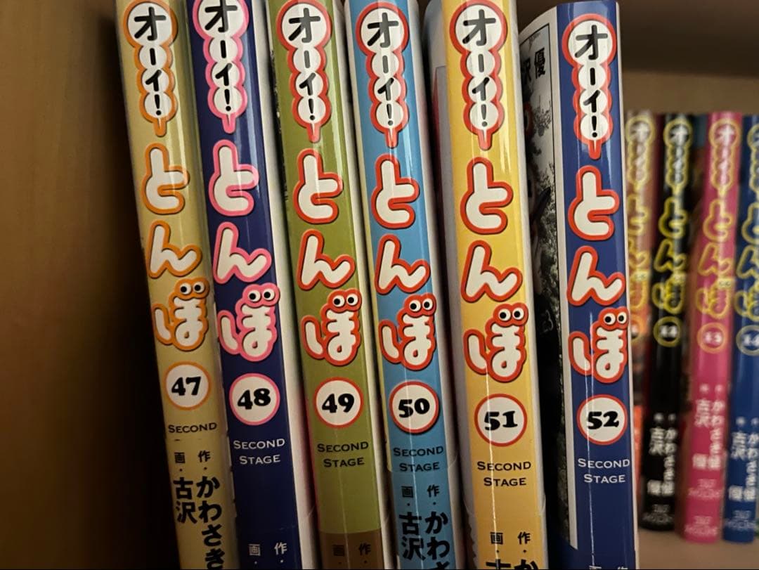 オーイ！とんぼ　1〜52巻