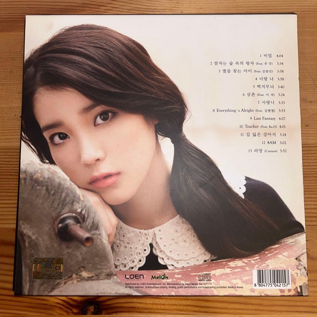 IU You & I CD付き フォトブックセット
