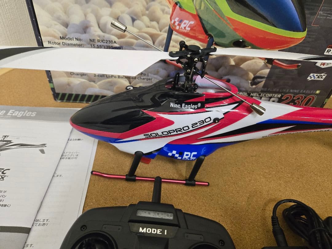 Nine Eagles SOLPRO 230 ラジコンヘリコプター ハイテック