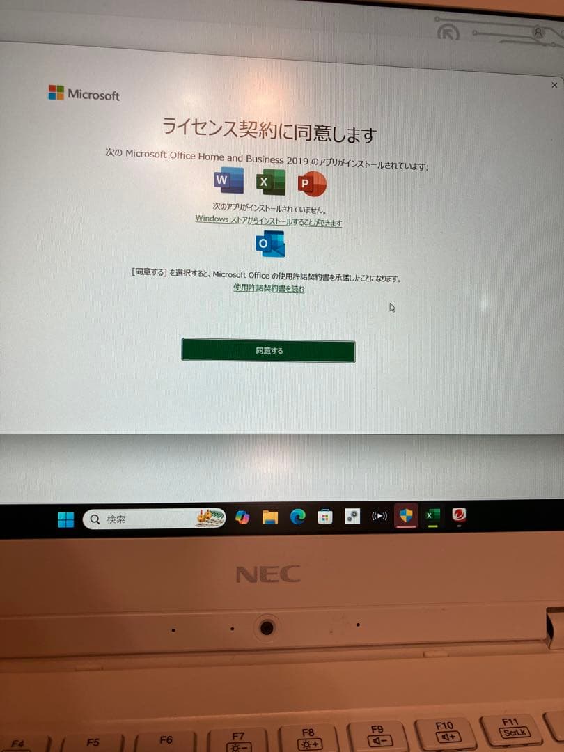 Office入り12.5型 NEC NM560/MAW-J 使用時間少