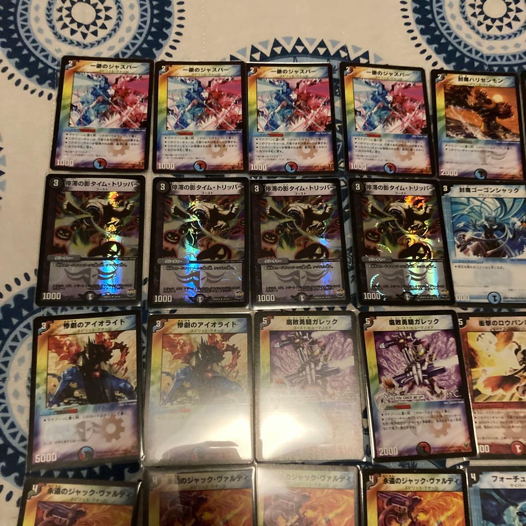 デュエマクラシック08 ヴァルディビート - メルカリ