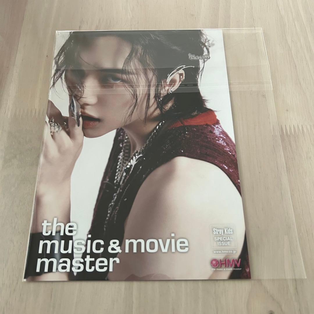 スキズ ATE HMV特典フライヤー ヒョンジン - メルカリ